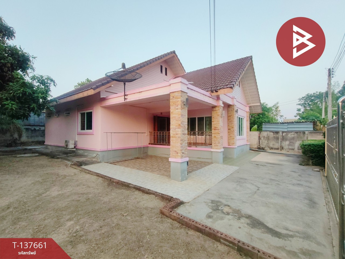 ขายบ้านเดี่ยวชั้นเดียว เนื้อที่ 1 งาน 8 ตร.วา แปลงยาว ฉะเชิงเทรา