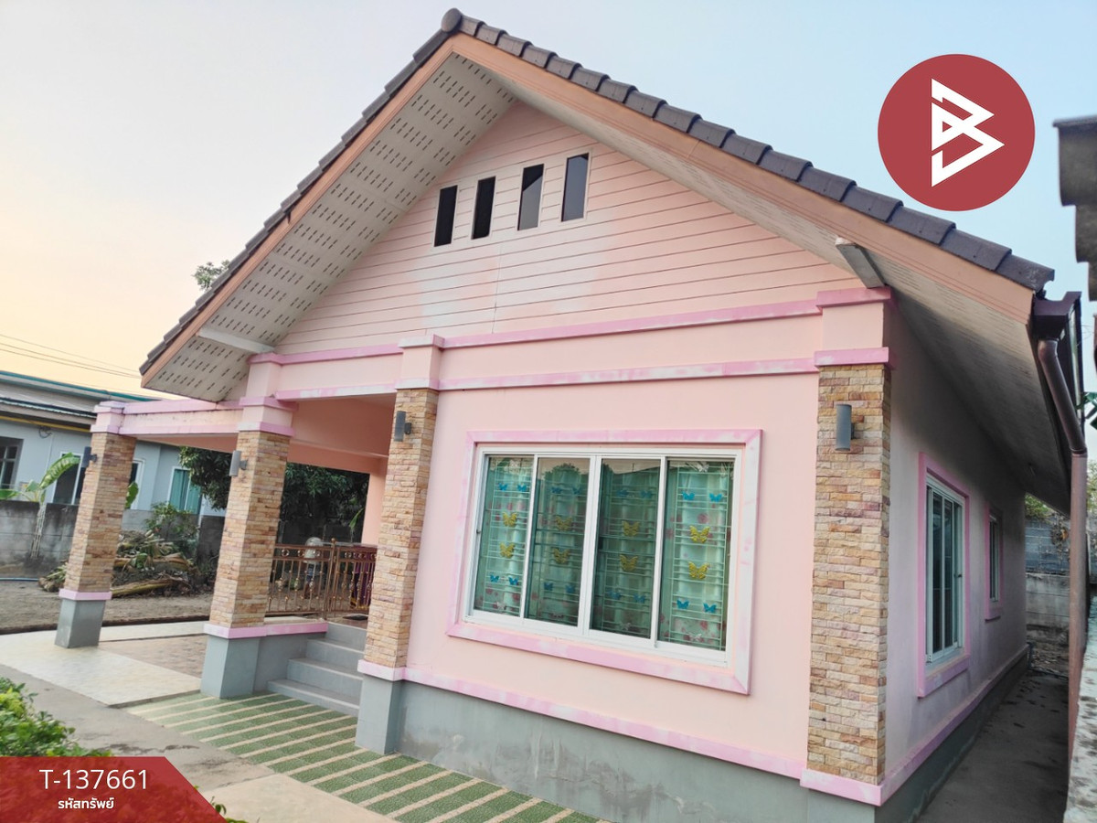 ขายบ้านเดี่ยวชั้นเดียว เนื้อที่ 1 งาน 8 ตร.วา แปลงยาว ฉะเชิงเทรา