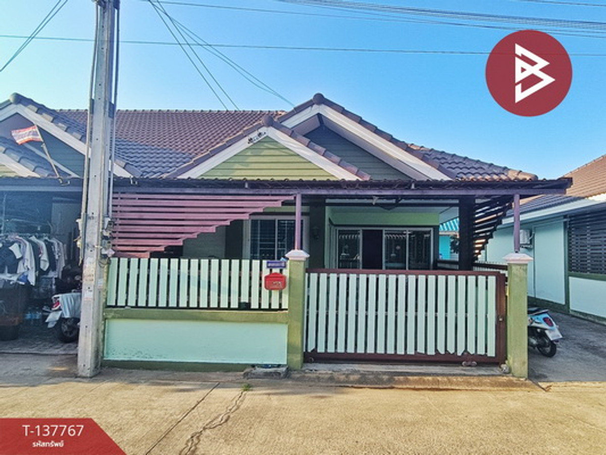 ขายทาวน์เฮ้าส์ชั้นเดียว เนื้อที่ 22.3 ตร.วา สัตหีบ ชลบุรี