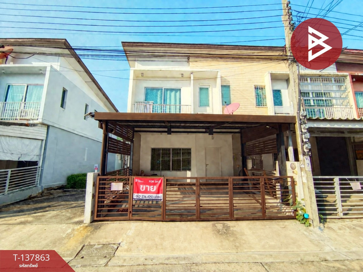 ขายทาวน์เฮ้าส์ หมู่บ้านเดอะคอนเนค สุวรรณภูมิ (The Connect Suvarnabhumi) สมุทรปราการ