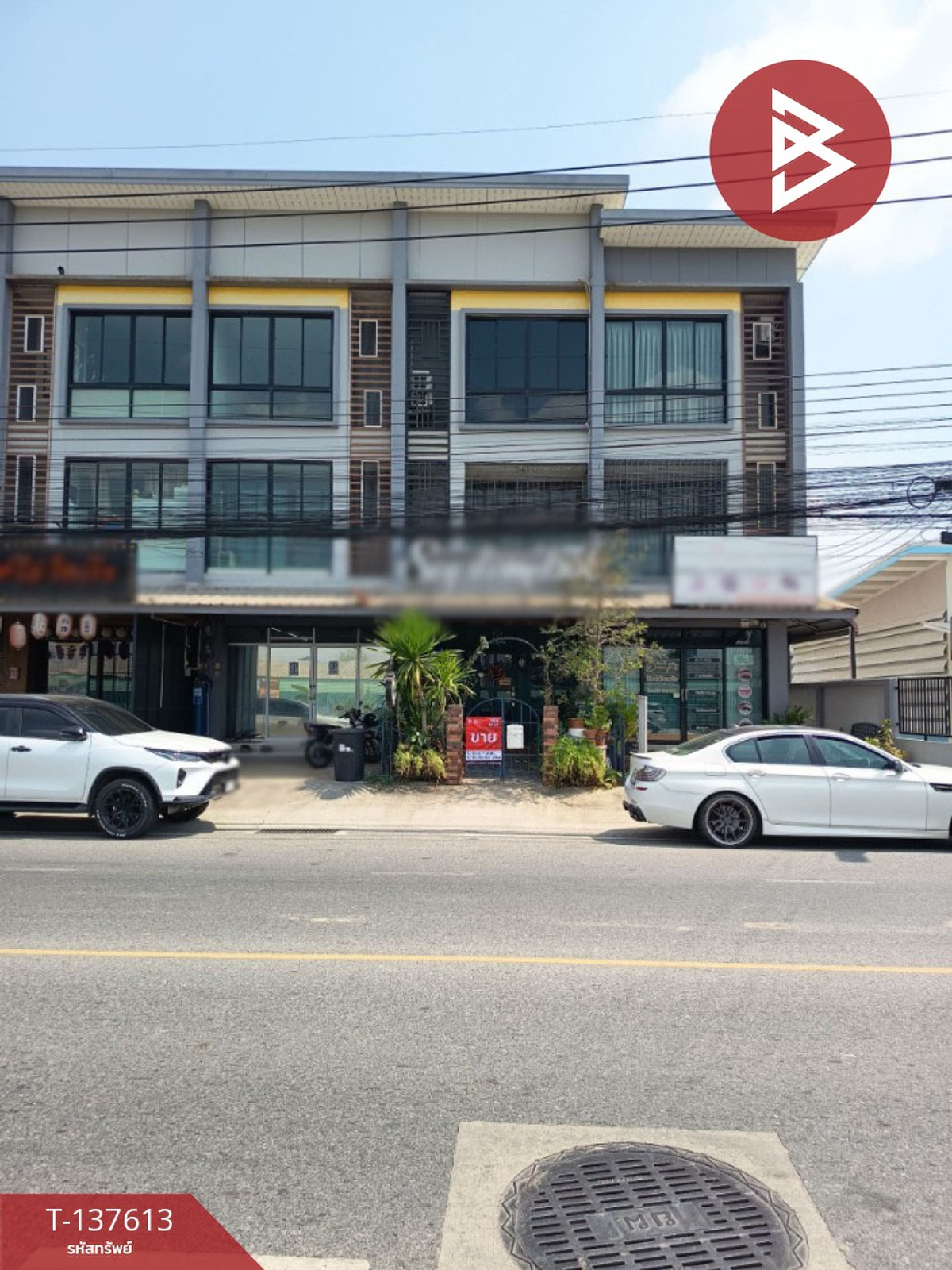 ขายอาคารพาณิชย์ ถ.ประชาสรรค์ เนื้อที่ 19.3 ตร.วา หน้าเมือง ฉะเชิงเทรา