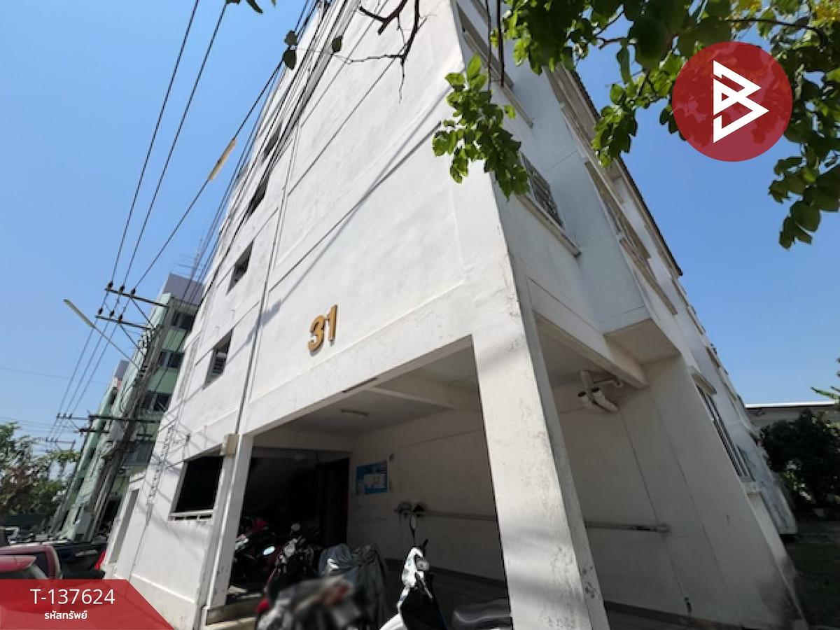 ขายห้องชุด เอื้ออาทรพระประโทน1 นครปฐม