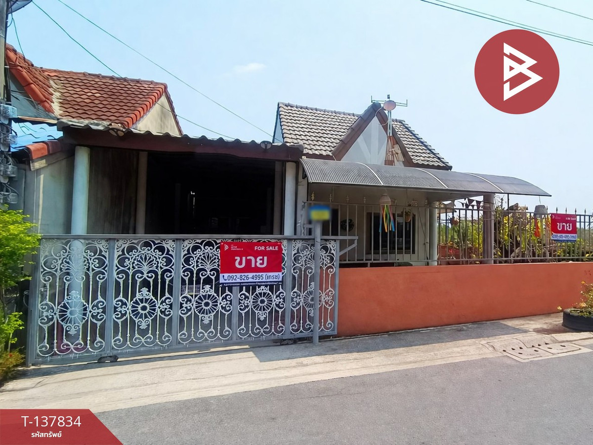 ขายบ้านเดี่ยว หมู่บ้านพิบูลย์ทรัพย์ หนองจอก กรุงเทพมหานคร