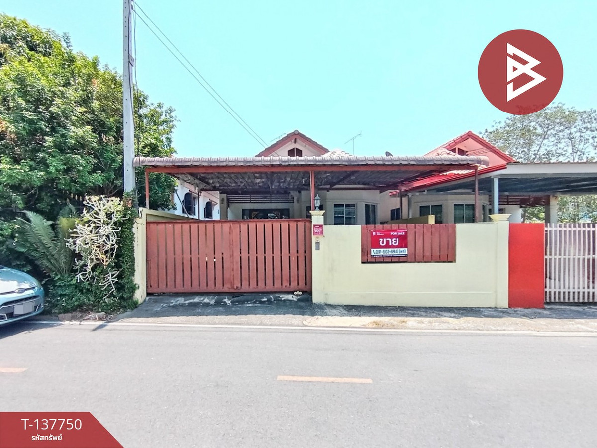 ขายบ้านเดี่ยวชั้นเดียว เนื้อที่ 50.1 ตร.วา ท่ามะขาม กาญจนบุรี