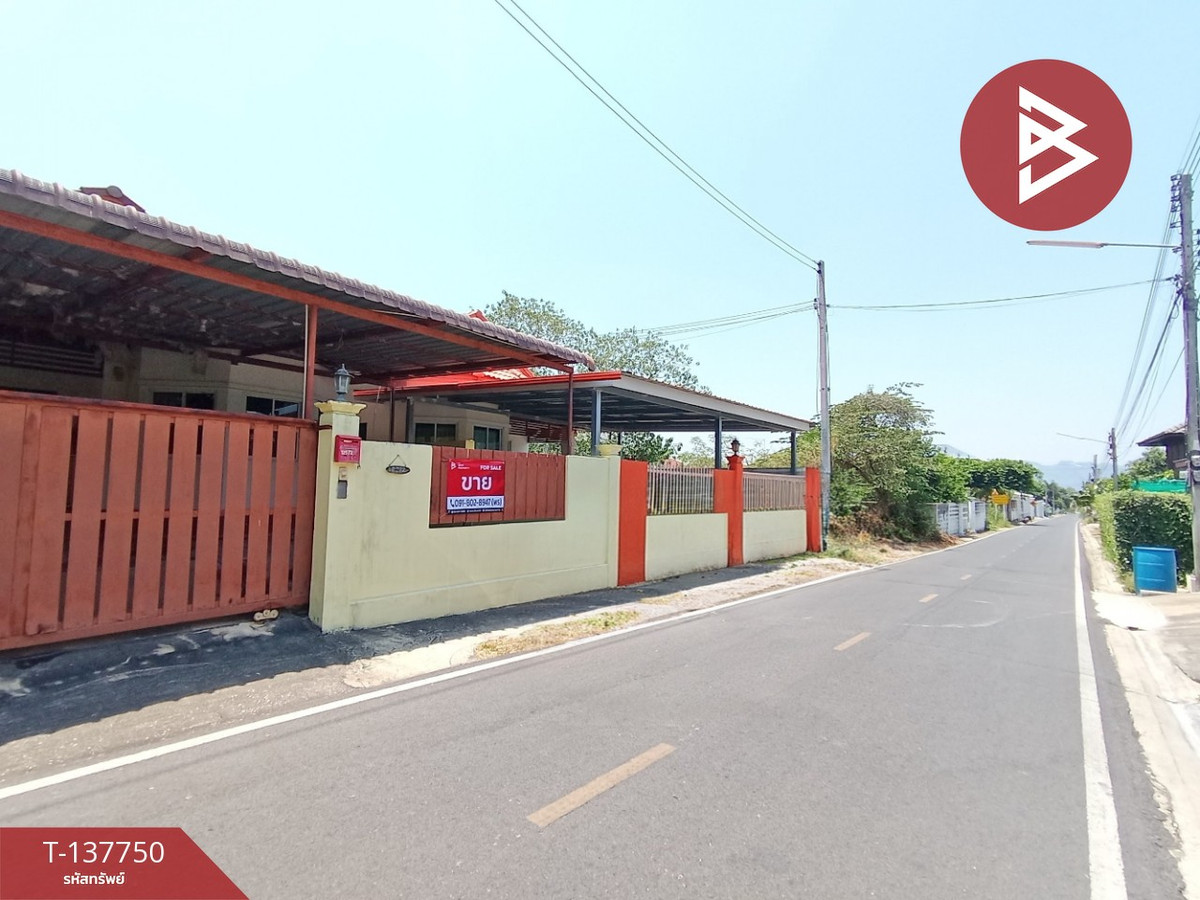 ขายบ้านเดี่ยวชั้นเดียว เนื้อที่ 50.1 ตร.วา ท่ามะขาม กาญจนบุรี