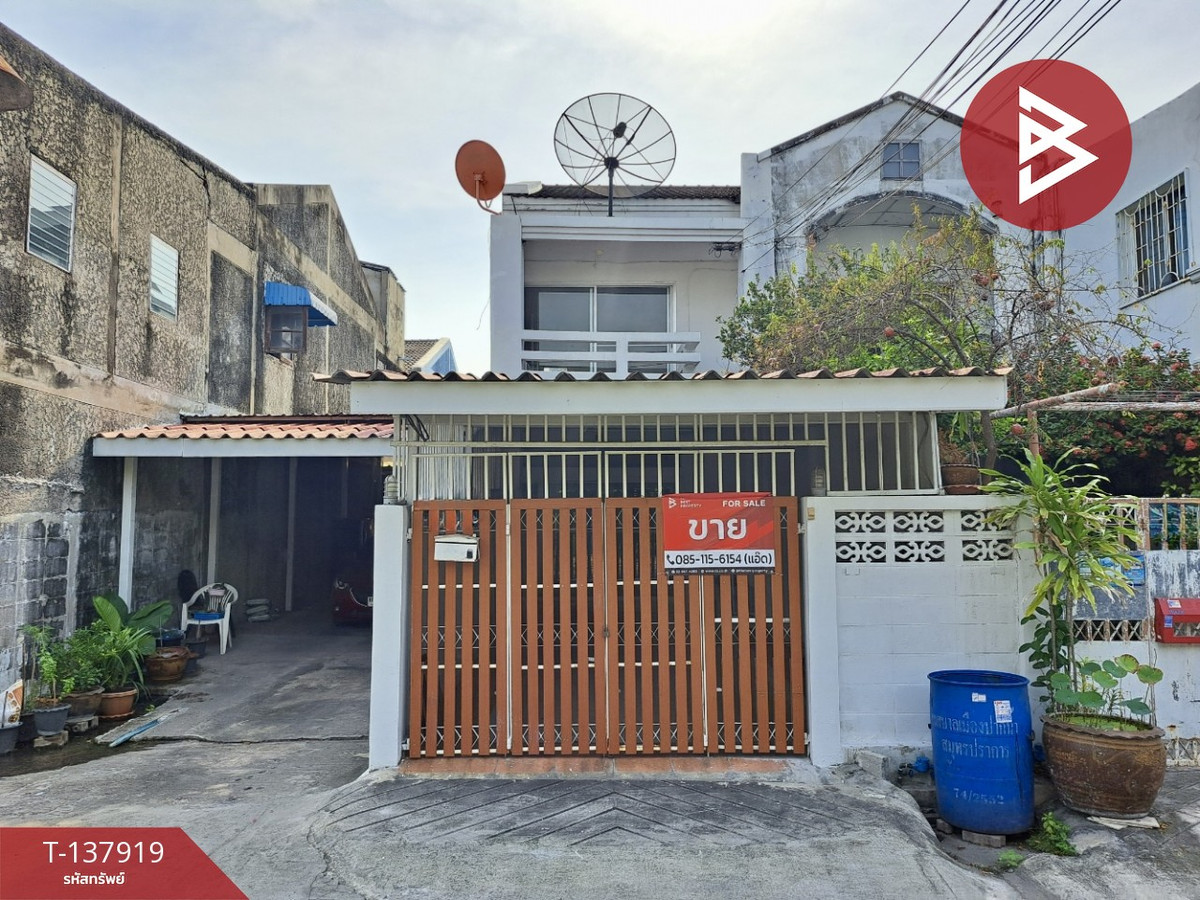 ขายทาวน์เฮ้าส์ หมู่บ้านเพ็นโก้วิลล์ ศรีนครินทร์ (PengoVill Srinakarin) สมุทรปราการ