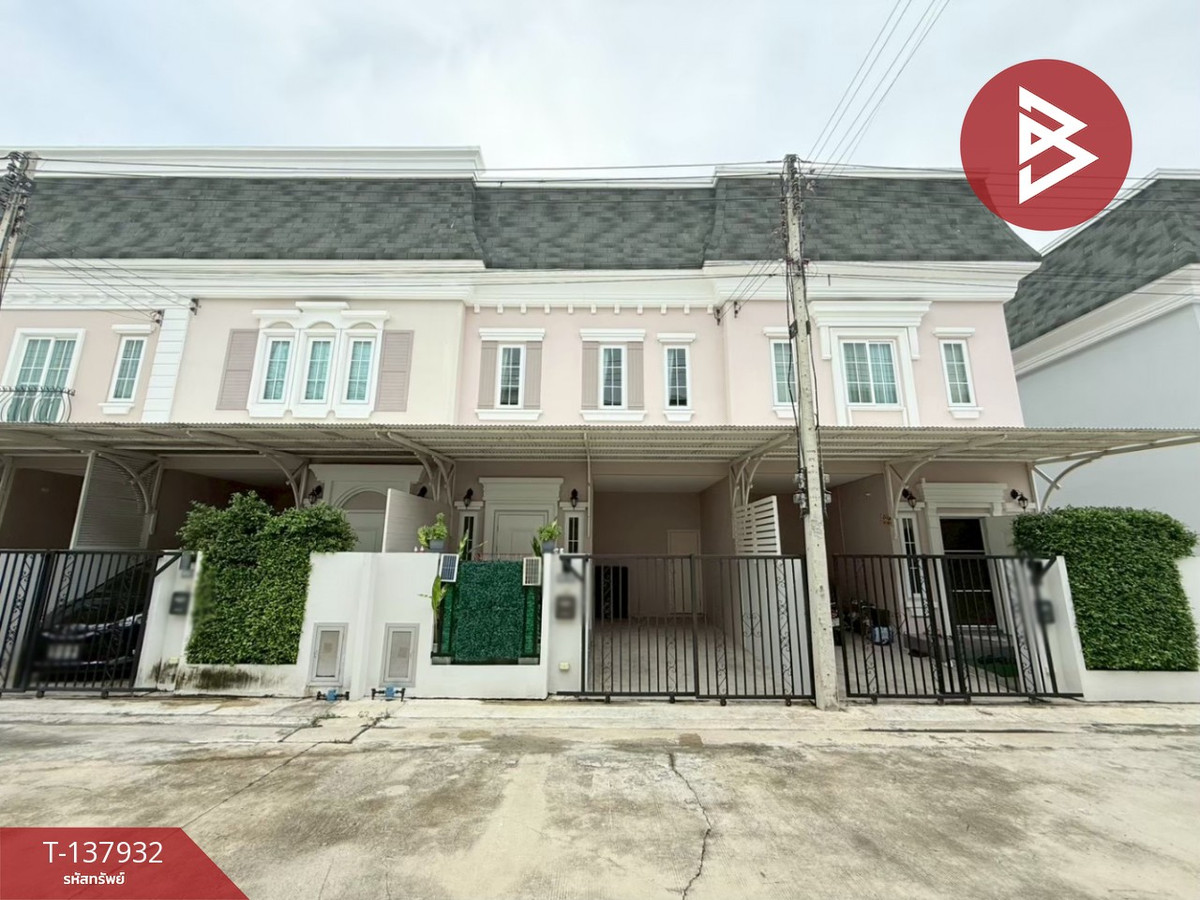 ขายทาวน์เฮ้าส์ หมู่บ้านบริติช เพลส ปิ่นเกล้า-สาย5 (British Place Pinklao-Sai5) สามพราน นครปฐม
