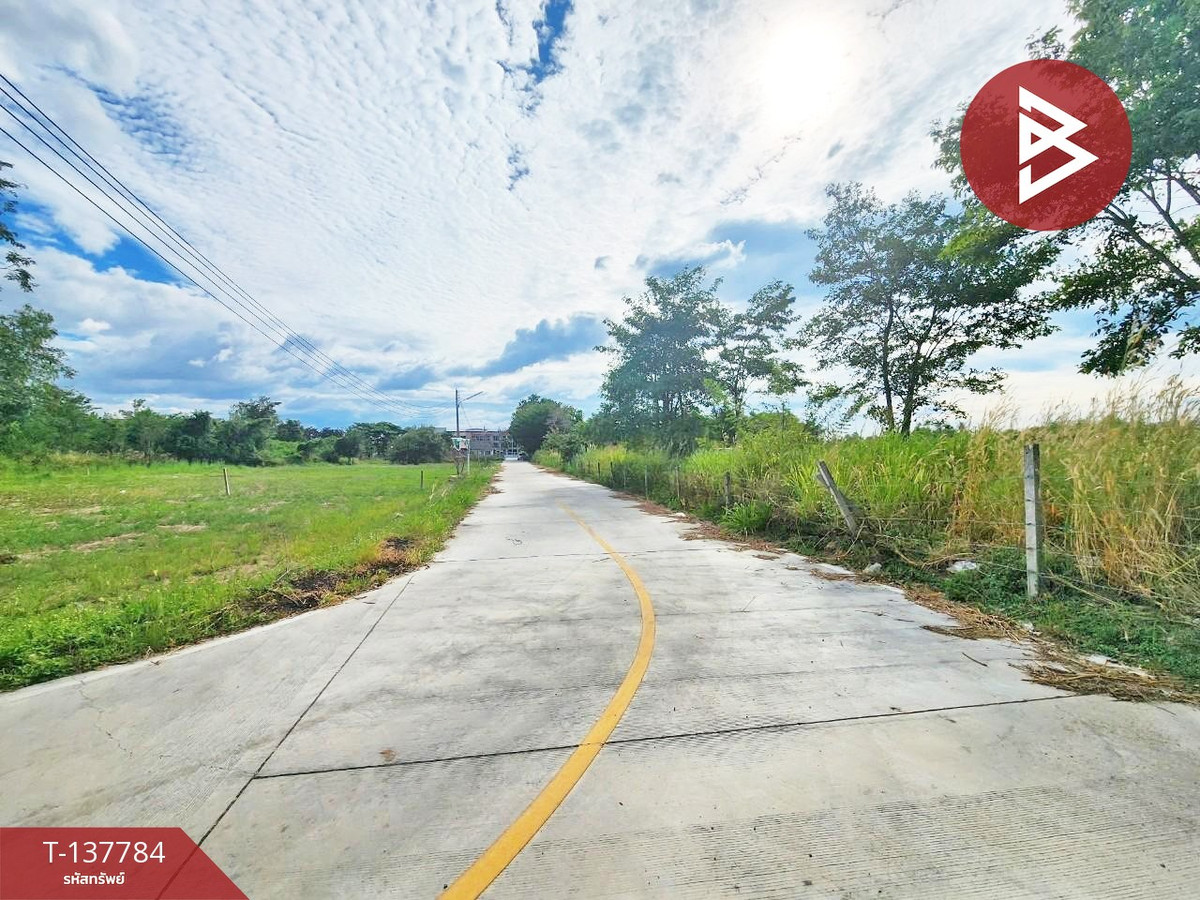 ขายที่ดิน เนื้อที่ 20 ตารางวา ศรีราชา ชลบุรี