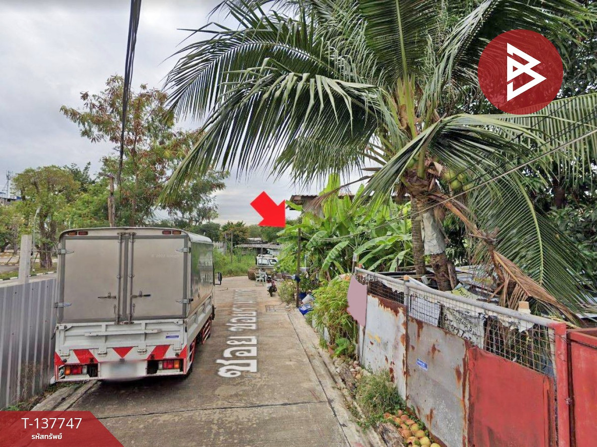 ขายที่ดิน เนื้อที่ 87.8 ตร.วา บางพลี สมุทรปราการ