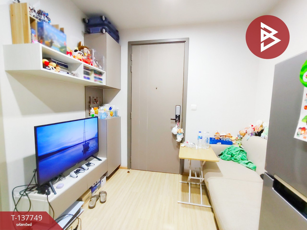 ขายคอนโด เดอะไพรเวชี่ ท่าพระ อินเตอร์เชนจ์ (The Privacy Thaphra Interchange) กรุงเทพมหานคร