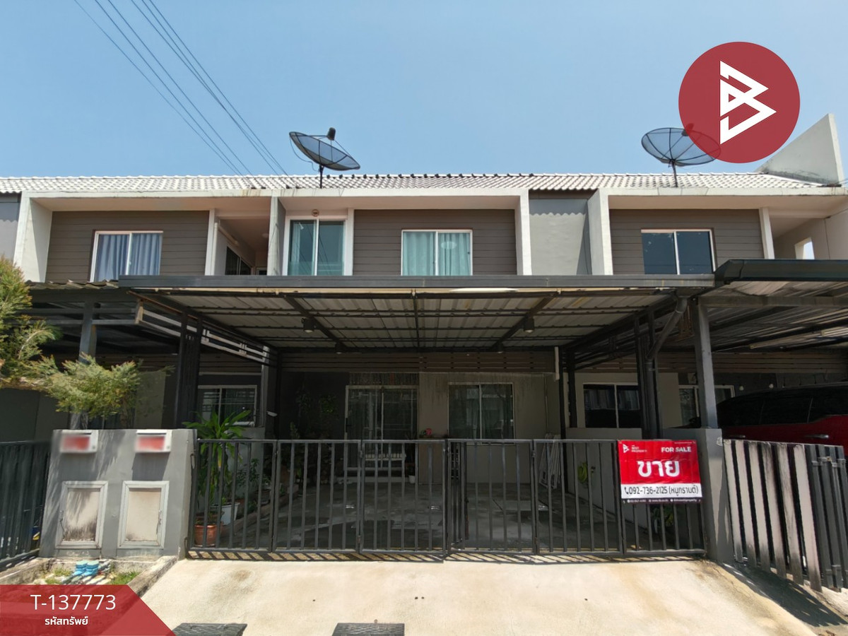 ขายทาวน์เฮ้าส์ หมู่บ้านอารียา เดอะคัลเลอร์ส1 (Areeya The Colors1) บางพลี สมุทรปราการ