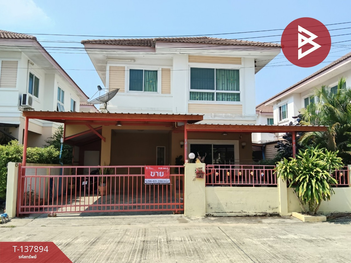 ขายบ้านแฝด หมู่บ้านนนทวีวิลล์ 5 มิตรไมตรี 6/4 (Nontawee 5) กรุงเทพมหานคร