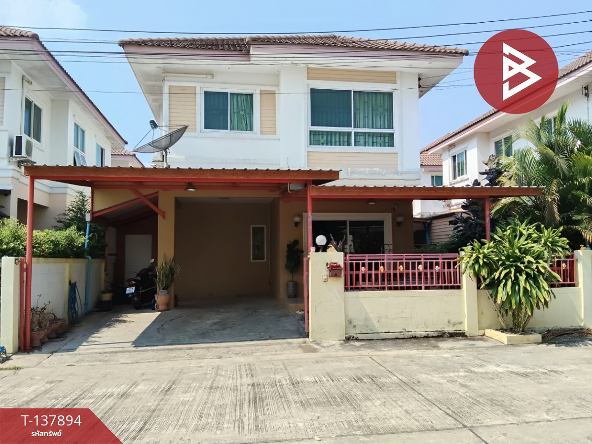 ขายบ้านแฝด หมู่บ้านนนทวีวิลล์ 5 มิตรไมตรี 6/4 (Nontawee 5) กรุงเทพมหานคร