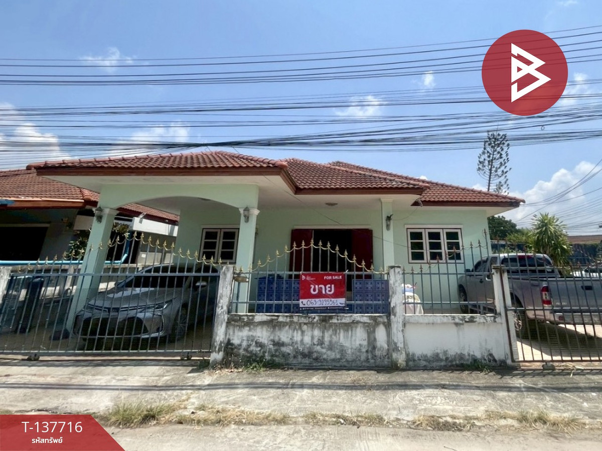 ขายบ้านเดี่ยวชั้นเดียว เนื้อที่ 70 ตร.วา บ้านฉาง ระยอง