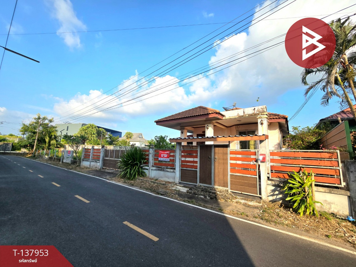 ขายบ้านเดี่ยว เนื้อที่ 1 งาน 11 ตารางวา ท่าช้าง จันทบุรี