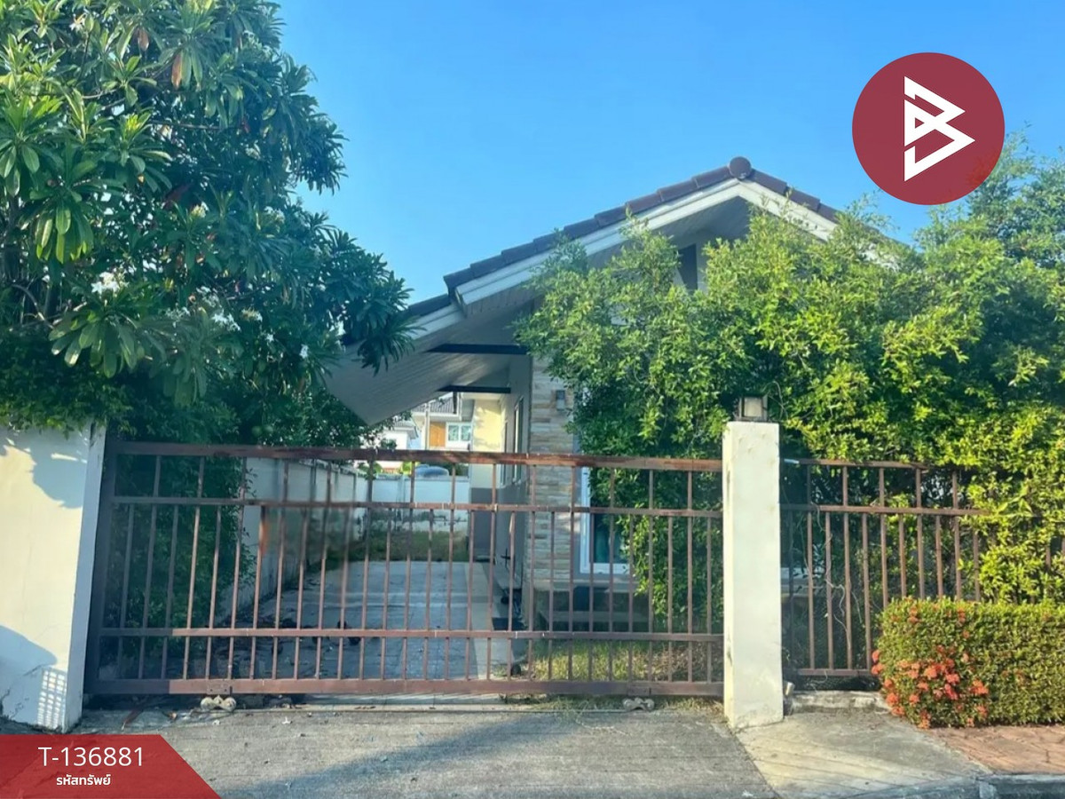 ขายบ้านเดี่ยวชั้นเดียว หมู่บ้านศุภาลัย การ์เด้นวิลล์ ระยอง (Supalai Garden Ville Rayong)