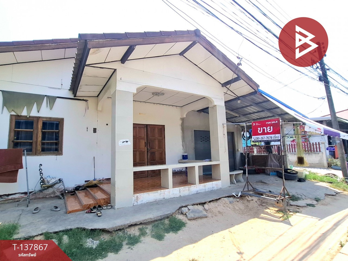 ขายบ้านเดี่ยวชั้นเดียว เนื้อที่ 66 ตร.วา ต.เหนือเมือง ร้อยเอ็ด