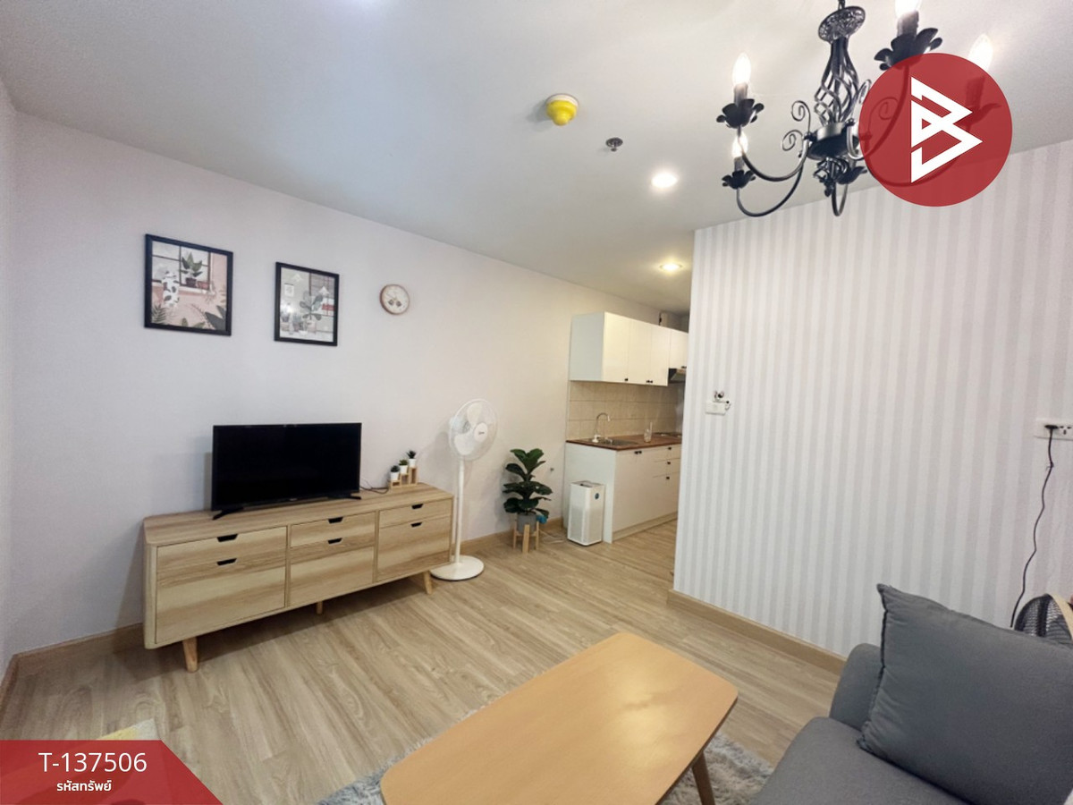 ขายคอนโด เมโทร พาร์ค สาทร (Metro Park Sathorn) กรุงเทพมหานคร