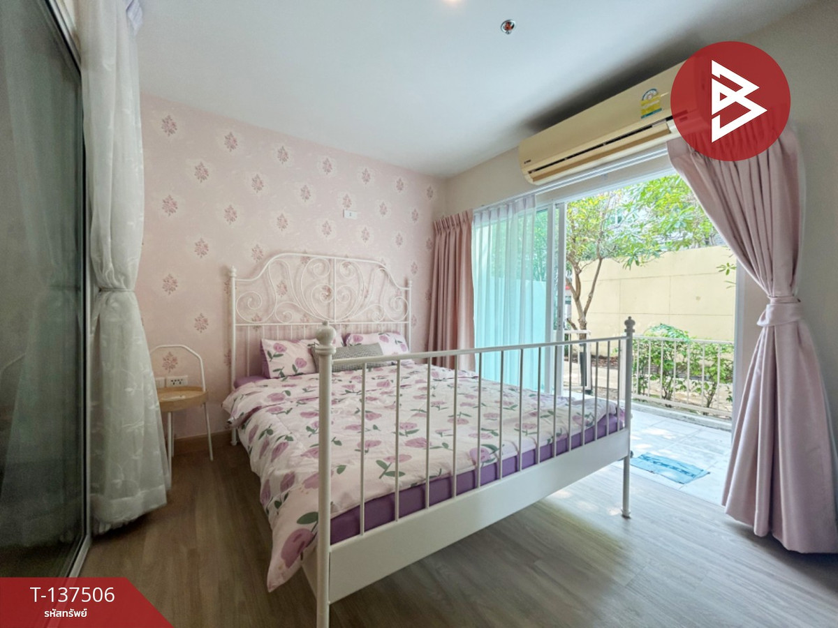 ขายคอนโด เมโทร พาร์ค สาทร (Metro Park Sathorn) กรุงเทพมหานคร