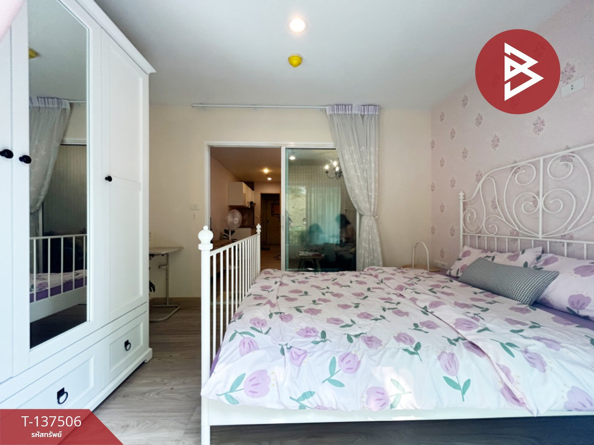 ขายคอนโด เมโทร พาร์ค สาทร (Metro Park Sathorn) กรุงเทพมหานคร