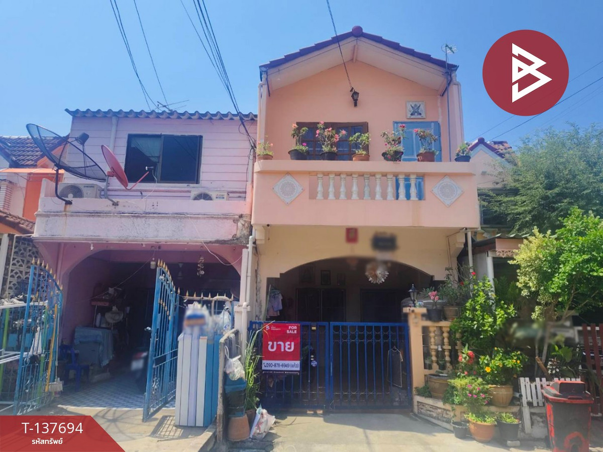 ขายทาวน์เฮ้าส์ หมู่บ้านเลิศอุบล บางเขน กรุงเทพมหานคร