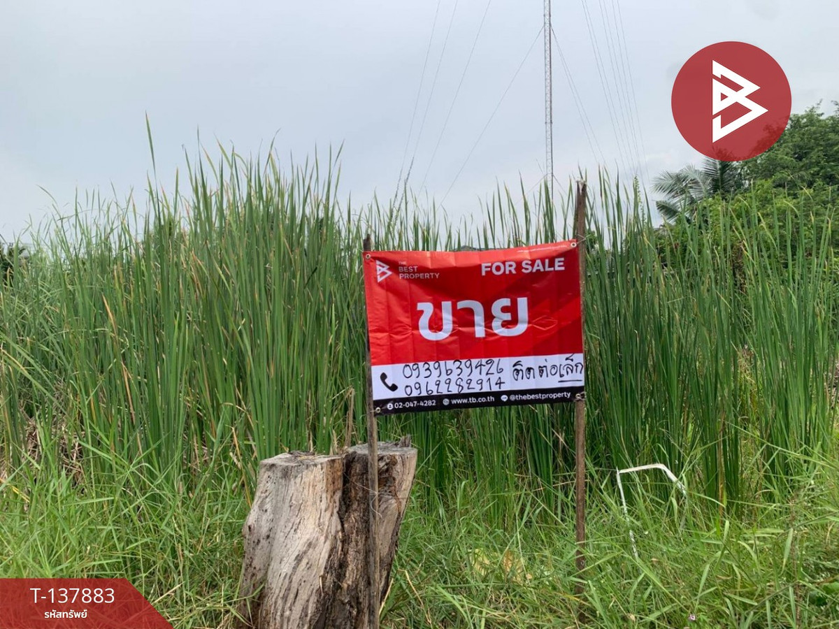 ขายที่ดิน เนื้อที่ 1 งาน 5.4 ตร.วา หนองจอก กรุงเทพมหานคร