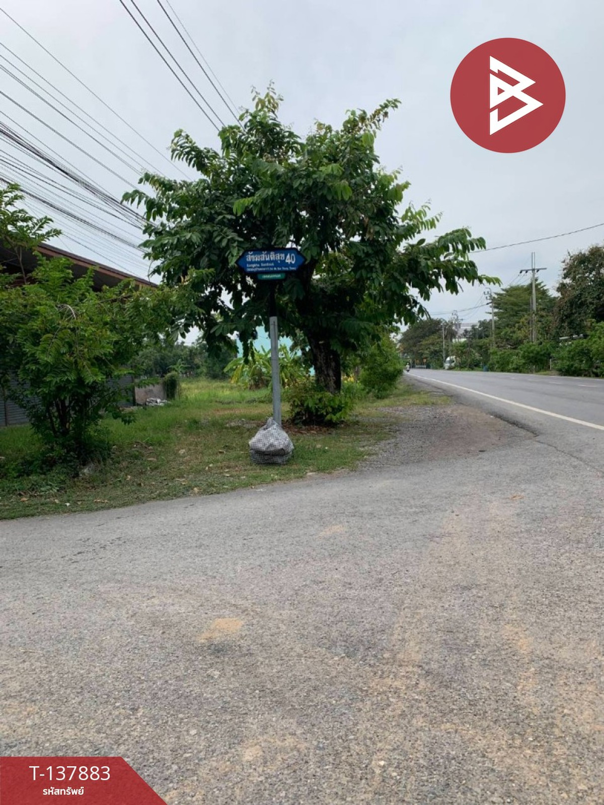 ขายที่ดิน เนื้อที่ 1 งาน 5.4 ตร.วา หนองจอก กรุงเทพมหานคร