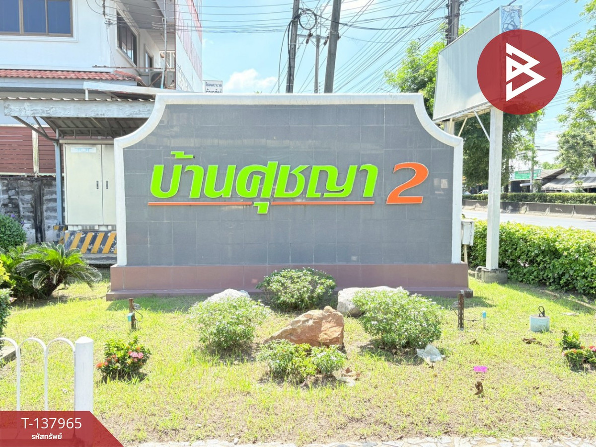 ขายบ้านเดี่ยว หมู่บ้านศุชญา2 (Suchaya2) มีนบุรี กรุงเทพมหานคร