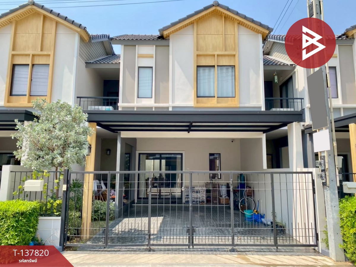 ขายทาวน์เฮ้าส์ โครงการเทอร์เรซ โฮม สวนเสือ-ศรีราชา (Terrace Home) ชลบุรี