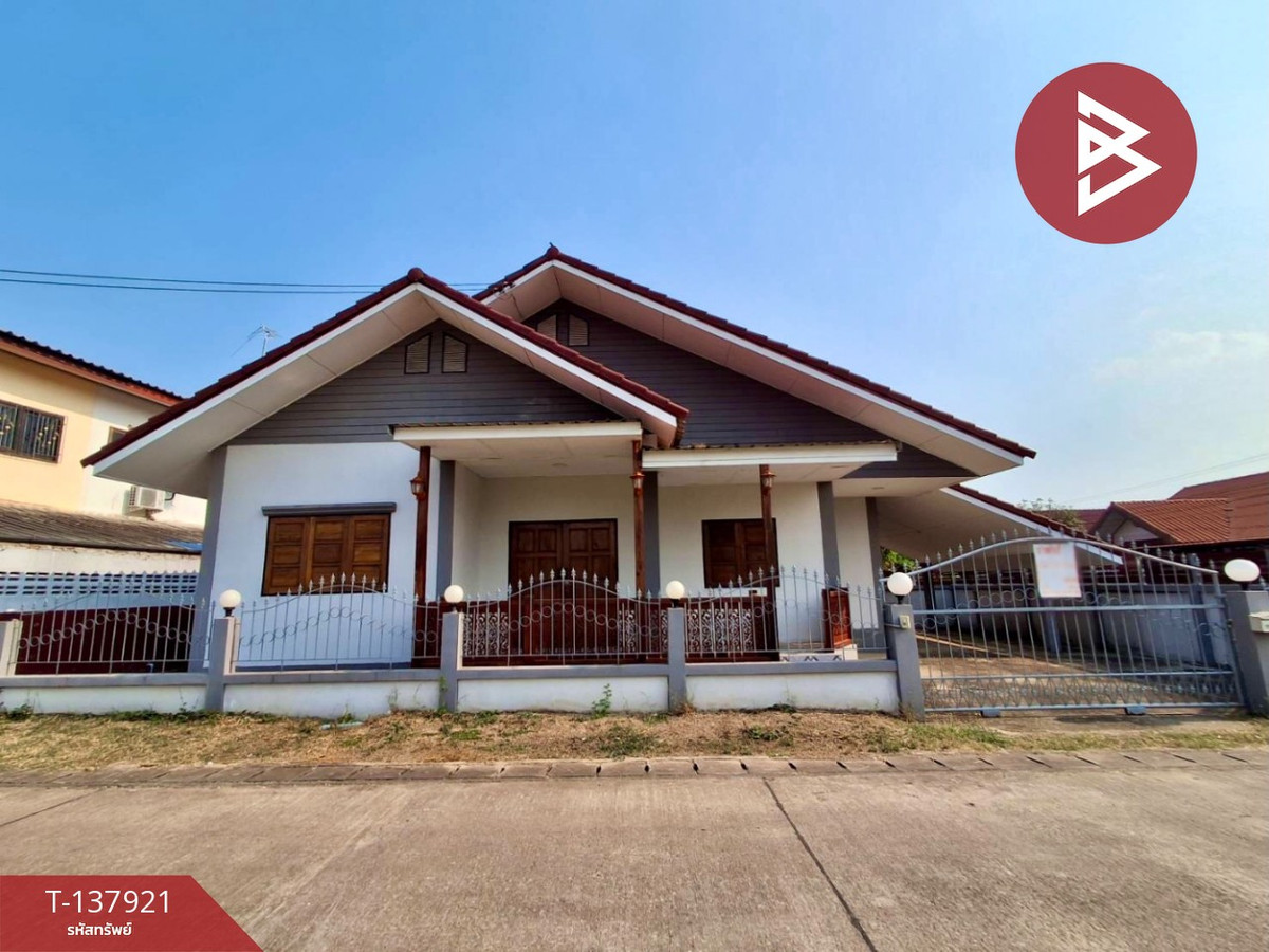 ขายด่วนบ้านเดี่ยว เนื้อที่ 63 ตร.วา ต.บ้านเกาะ อุตรดิตถ์ สภาพดี รีโนเวทใหม่