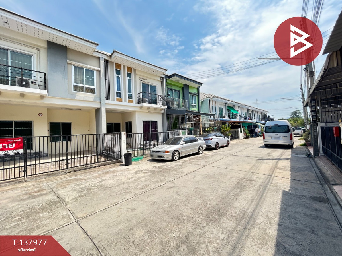 ขายทาวน์เฮ้าส์ หมู่บ้านสุขประยูรนคร นาป่า (Sukprayoon Nakorn) ชลบุรี