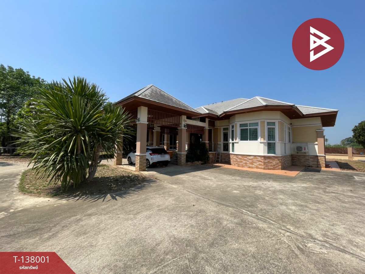 ขายบ้านเดี่ยวพร้อมที่ดิน เนื้อที่ 2 ไร่ 1 งาน 70 ตร.วา กำแพงแสน นครปฐม