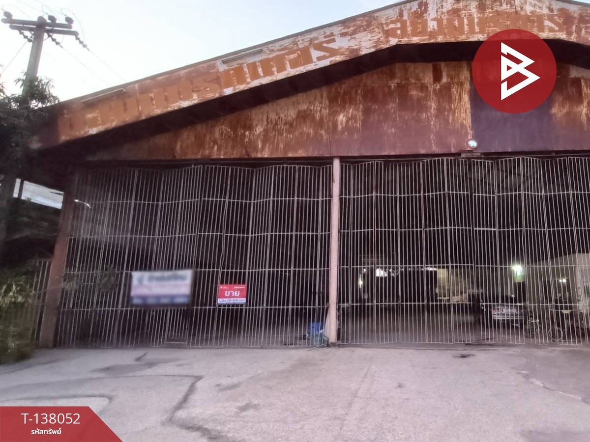 ขายโกดังพร้อมออฟฟิศ เนื้อที่ 2 ไร่ 3 งาน 11.7 ตร.วา หน้าเมือง ราชบุรี