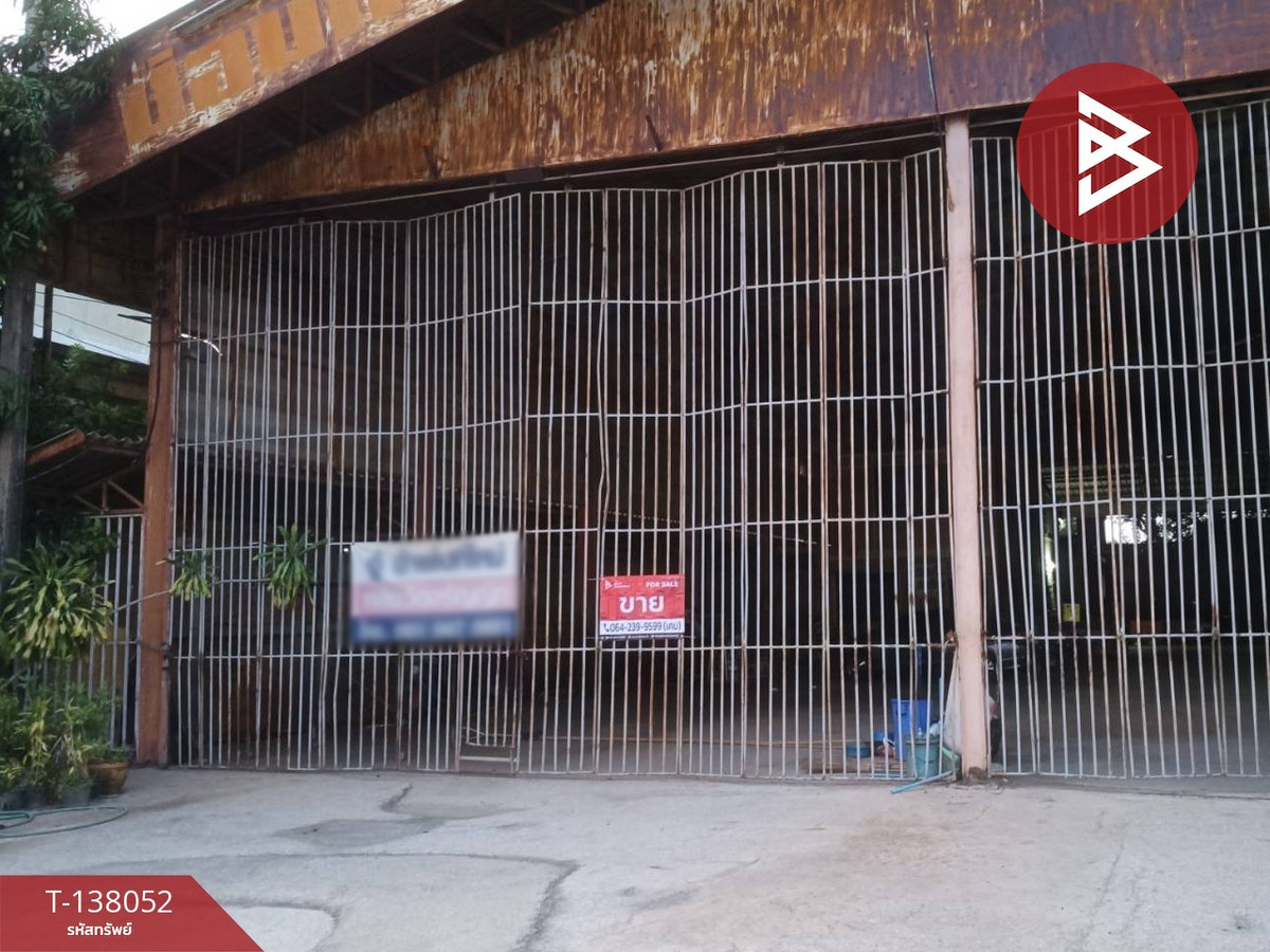 ขายโกดังพร้อมออฟฟิศ เนื้อที่ 2 ไร่ 3 งาน 11.7 ตร.วา หน้าเมือง ราชบุรี