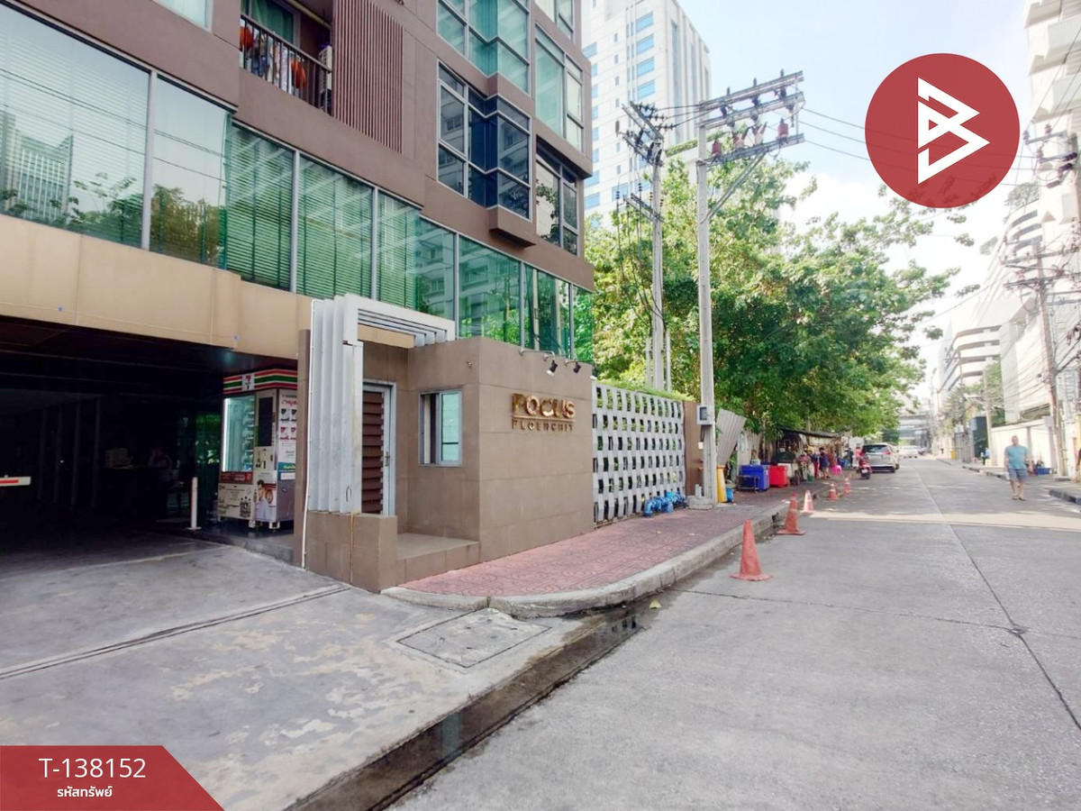 ขายคอนโด โฟคัส เพลินจิต (Focus Ploenchit) กรุงเทพมหานคร