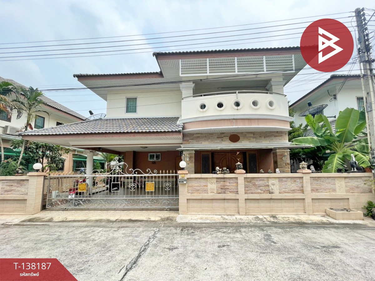 ขายบ้านเดี่ยว หมู่บ้านปิยวัฒน์ อ่างศิลา ชลบุรี