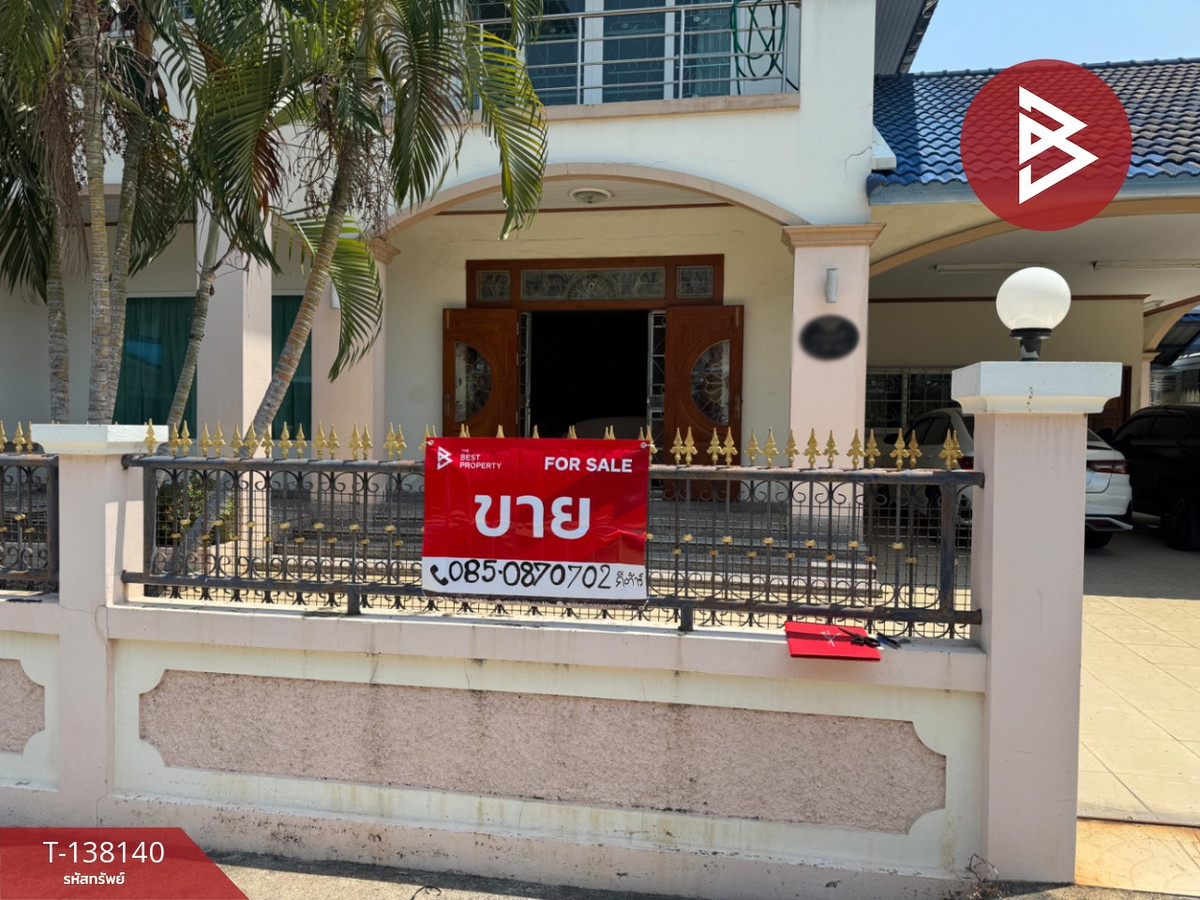 ขายบ้านเดี่ยว หมู่บ้านสวัสดี บ้านสวน ชลบุรี