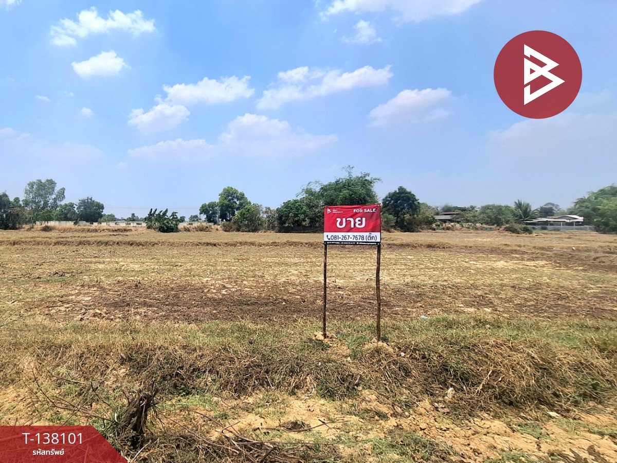 ขายที่ดิน เนื้อที่ 1 ไร่ 3 งาน ธวัชบุรี ร้อยเอ็ด