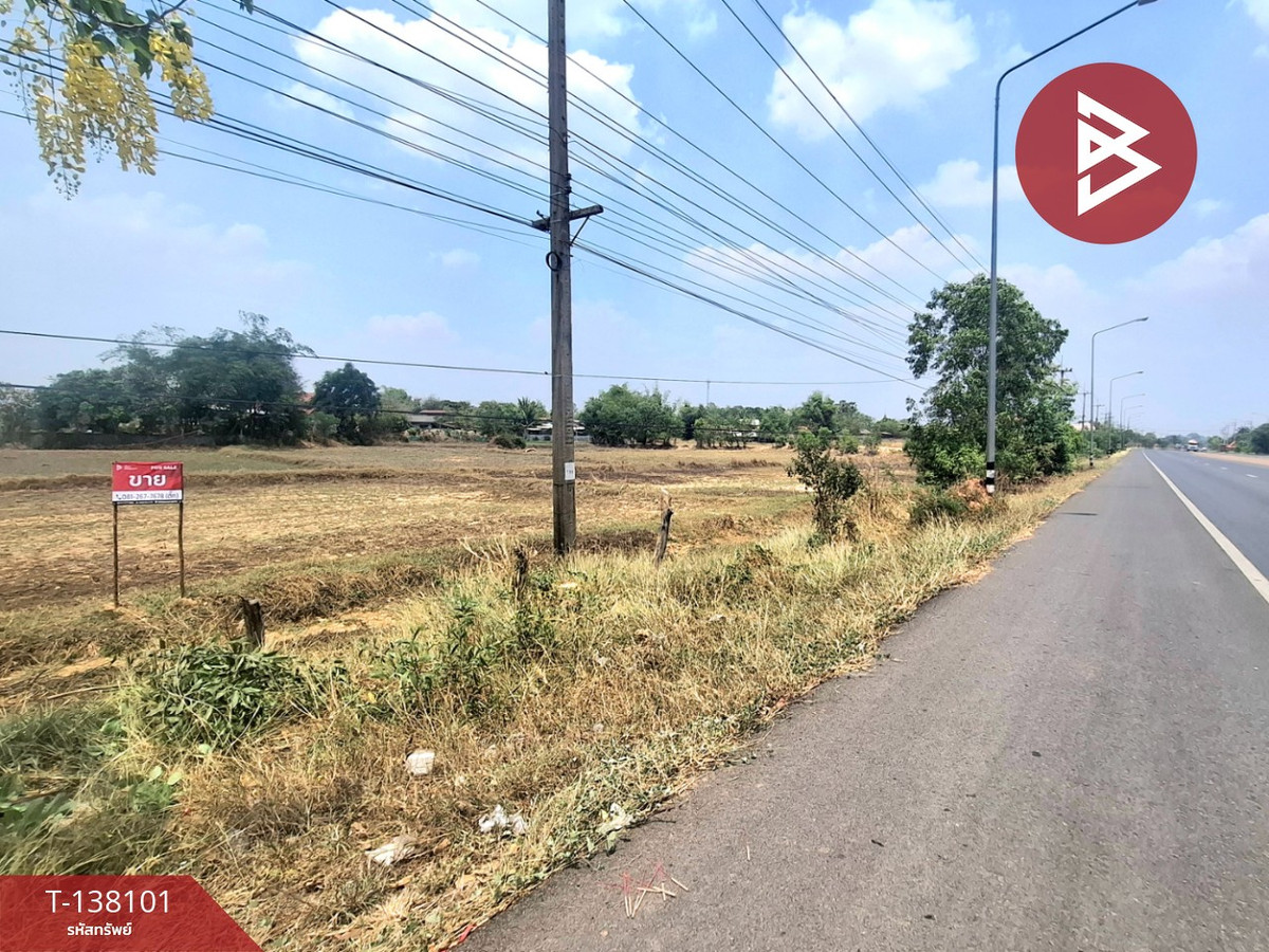 ขายที่ดิน เนื้อที่ 1 ไร่ 3 งาน ธวัชบุรี ร้อยเอ็ด