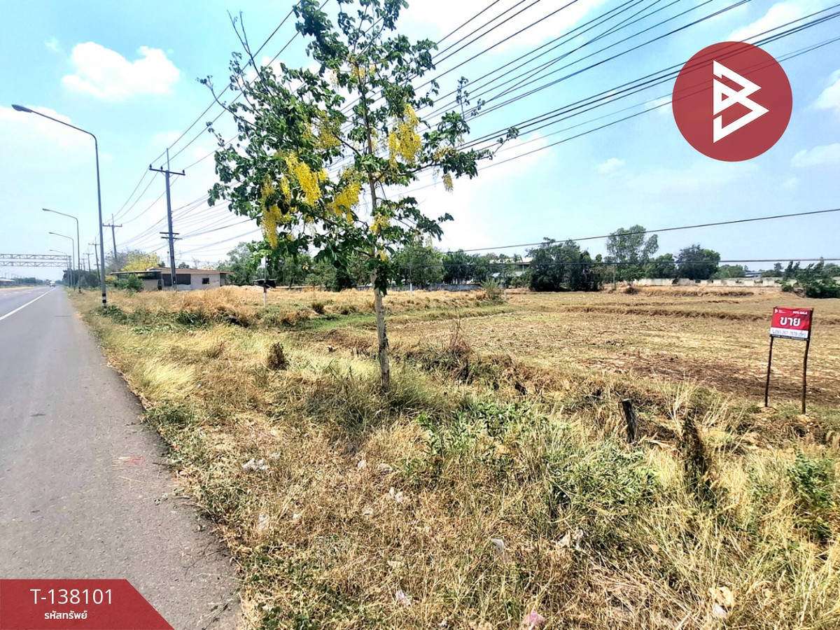 ขายที่ดิน เนื้อที่ 1 ไร่ 3 งาน ธวัชบุรี ร้อยเอ็ด