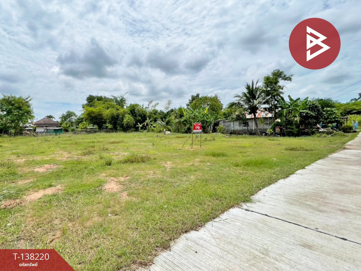 ขายที่ดิน เนื้อที่ 3 งาน 20 ตร.วา บ้านไผ่ ขอนแก่น