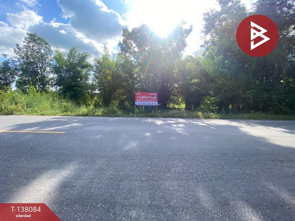 ขายที่ดิน เนื้อที่ 5 ไร่ 2 งาน 20.8 ตร.วา หนองสองห้อง ขอนแก่น