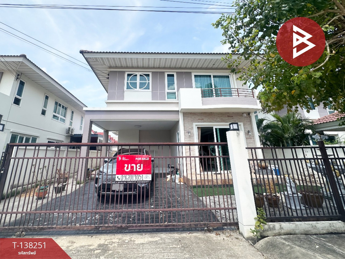 ขายบ้านเดี่ยว หมู่บ้านศุภาลัย ไพรด์ ประชาอุทิศ (Supalai Pride Prachauthit) สมุทรปราการ