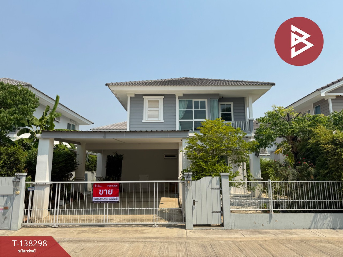 ขายบ้านเดี่ยว หมู่บ้านมัณฑนา นครปฐม (Mantana Nakornpathom) พร้อมเข้าอยู่