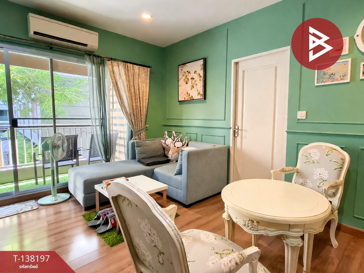 ขายคอนโด เดอะซี้ด เมมโมรี่ สยาม (The Seed Memories Siam) กรุงเทพฯ