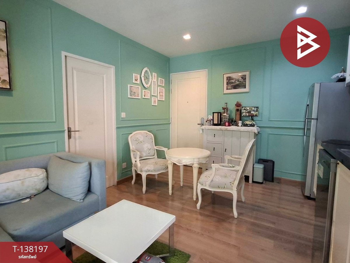 ขายคอนโด เดอะซี้ด เมมโมรี่ สยาม (The Seed Memories Siam) กรุงเทพฯ