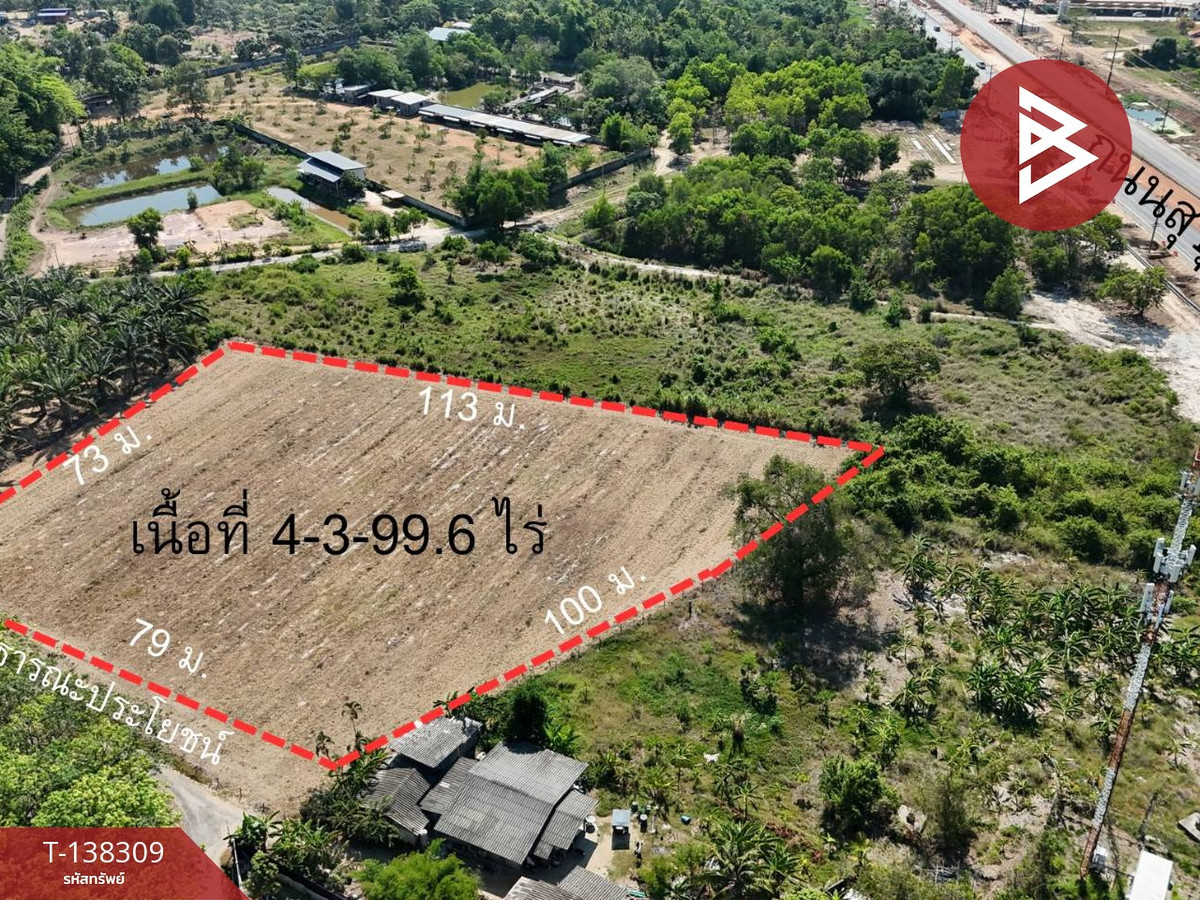 ขายที่ดิน เนื้อที่ 4 ไร่ 3 งาน 99.6 ตร.วา ตะพง ระยอง