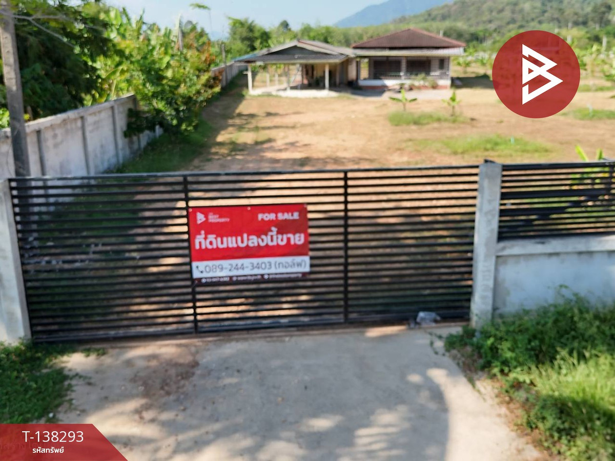 ขายที่ดินพร้อมสวน เนื้อที่ 7 ไร่ ตะพง ระยอง