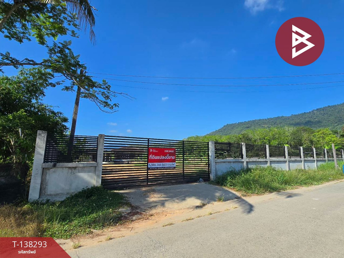 ขายที่ดินพร้อมสวน เนื้อที่ 7 ไร่ ตะพง ระยอง