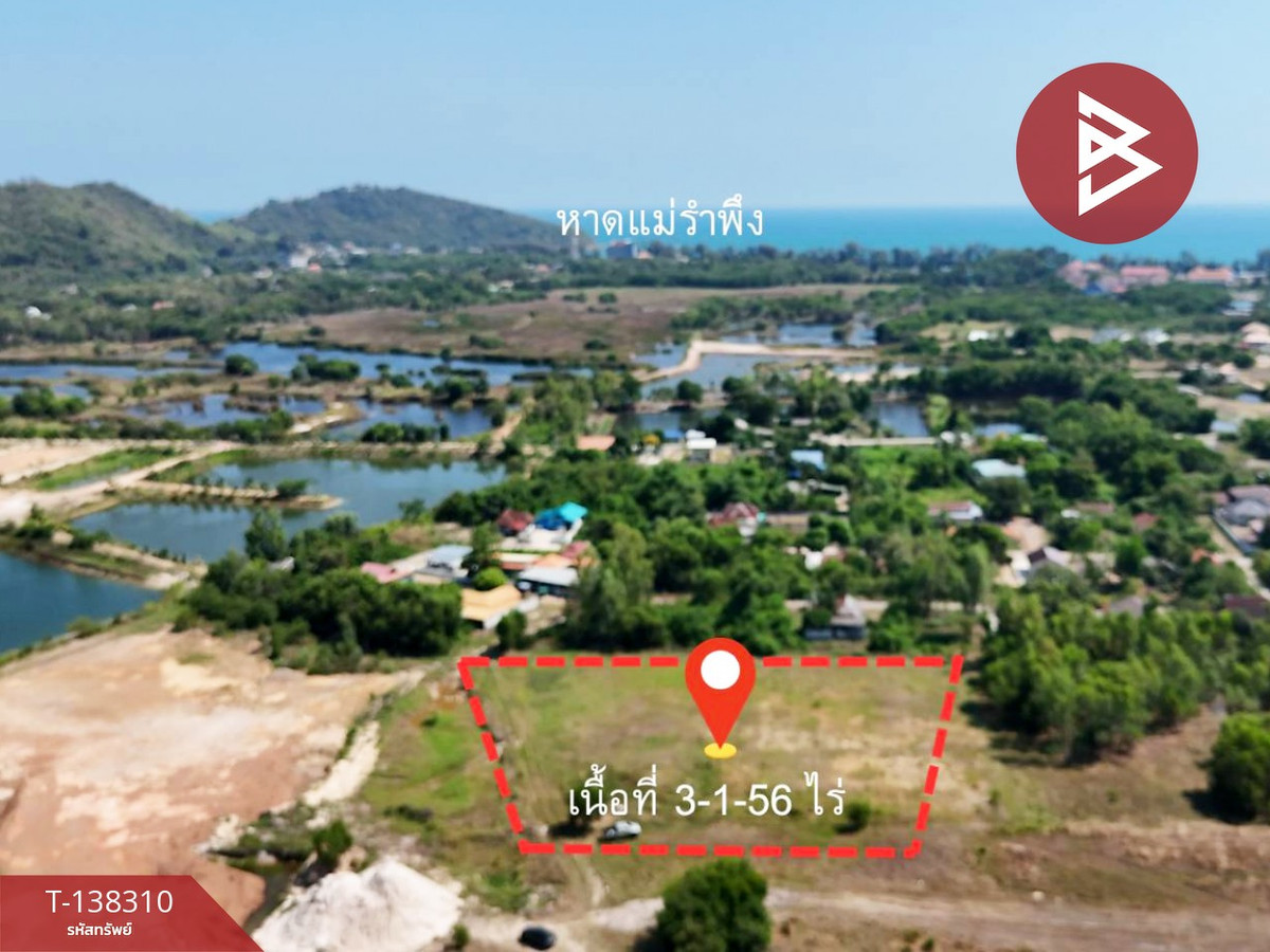 ขายที่ดิน เนื้อที่ 3 ไร่ 1 งาน 56.4 ตร.วา เพ ระยอง
